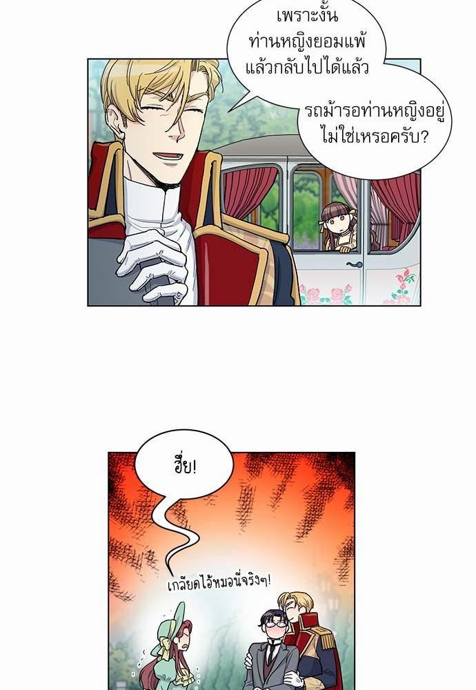 เธญเนเธฒเธเธกเธฑเธเธเธฐเธงเธฒเธข
