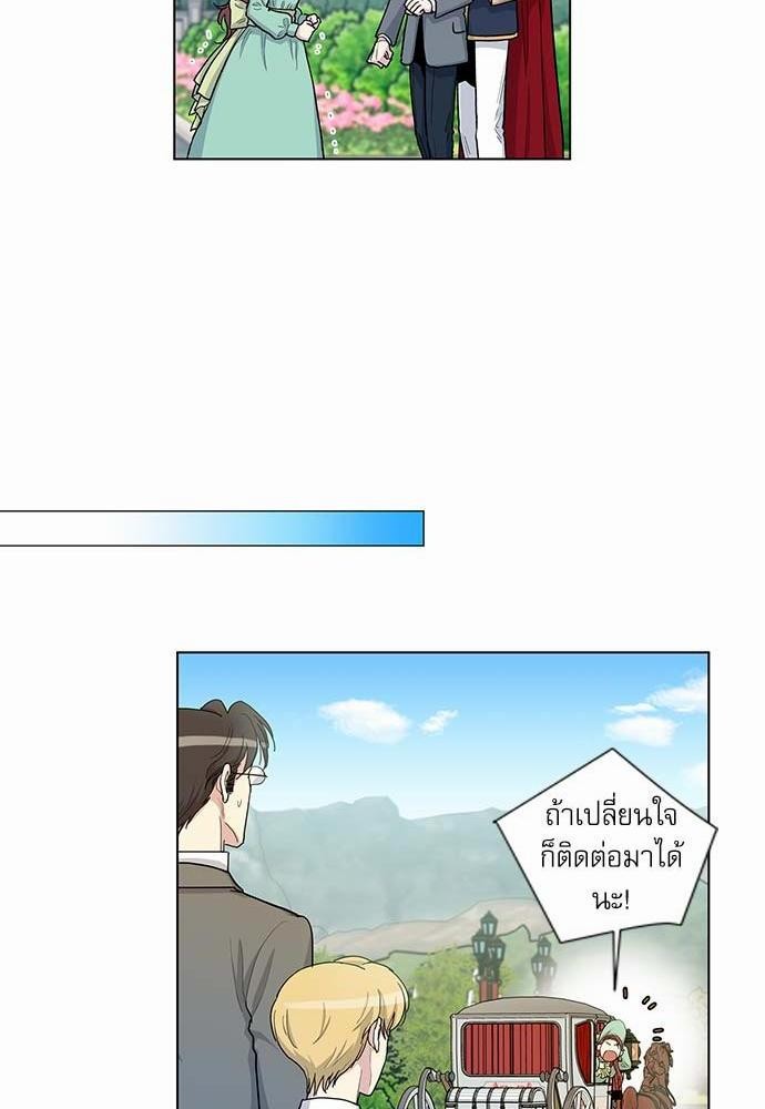 เธญเนเธฒเธเธกเธฑเธเธเธฐเธงเธฒเธข