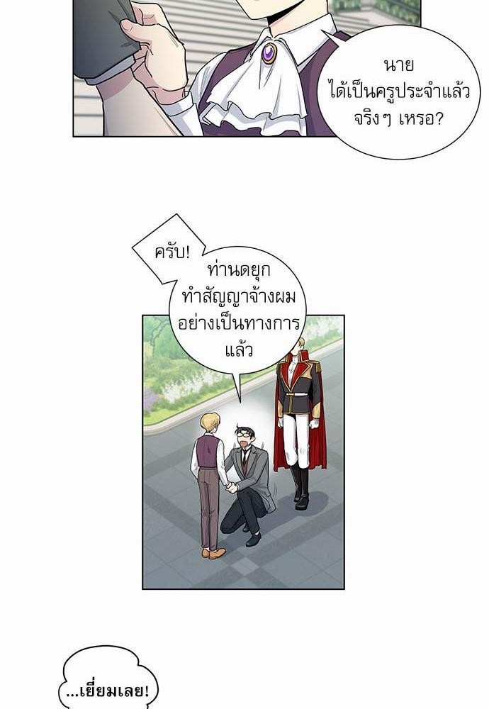 เธญเนเธฒเธเธกเธฑเธเธเธฐเธงเธฒเธข