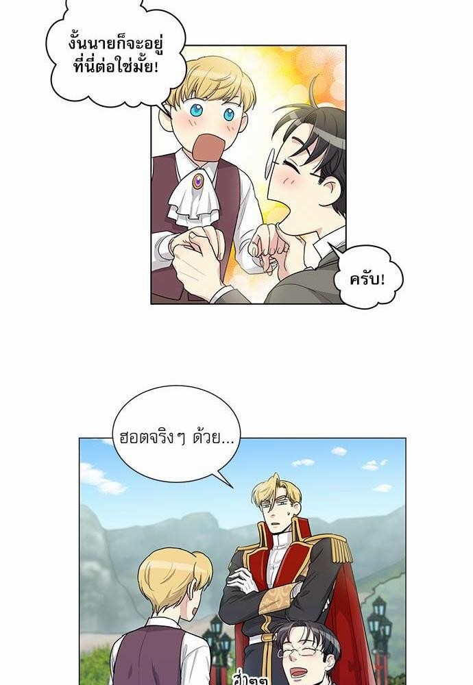 เธญเนเธฒเธเธกเธฑเธเธเธฐเธงเธฒเธข