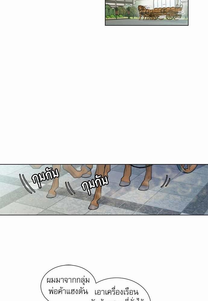 เธญเนเธฒเธเธกเธฑเธเธเธฐเธงเธฒเธข