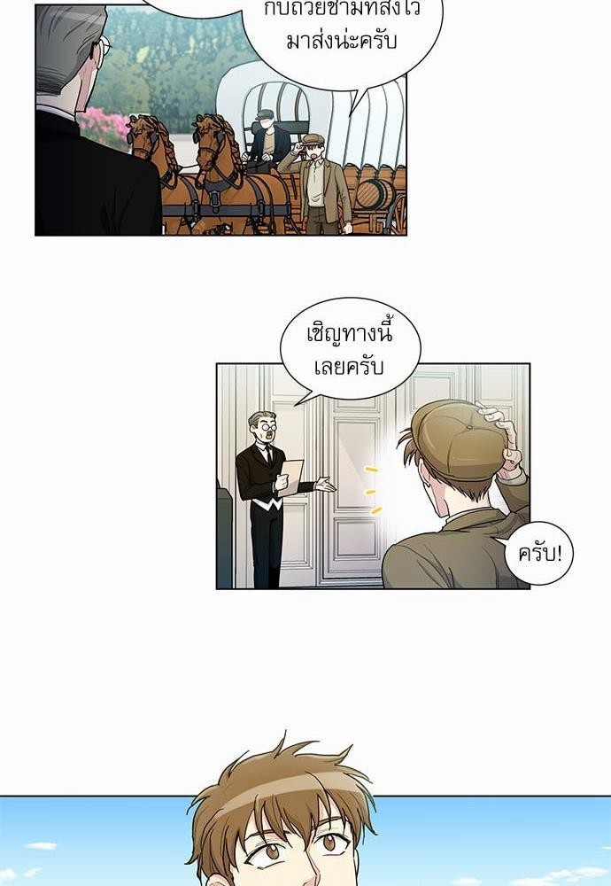 เธญเนเธฒเธเธกเธฑเธเธเธฐเธงเธฒเธข