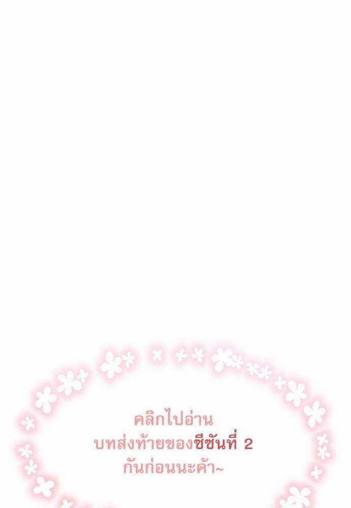 เธญเนเธฒเธเธกเธฑเธเธเธฐเธงเธฒเธข