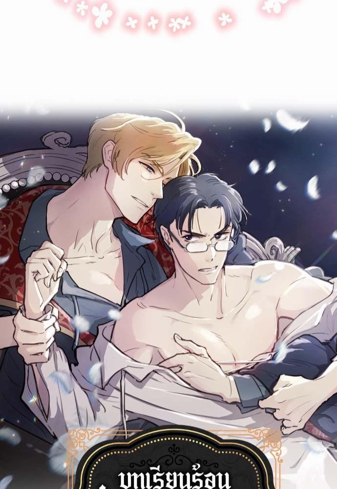 เธญเนเธฒเธเธกเธฑเธเธเธฐเธงเธฒเธข