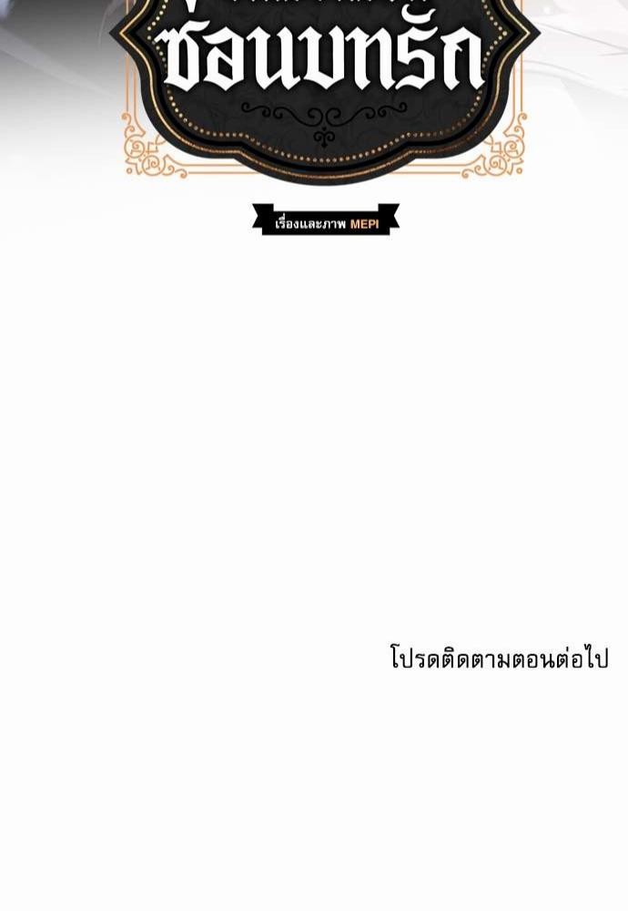 เธญเนเธฒเธเธกเธฑเธเธเธฐเธงเธฒเธข