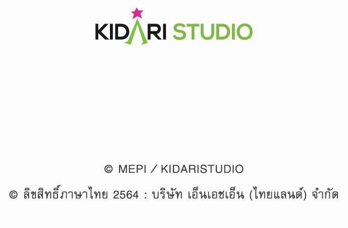 เธญเนเธฒเธเธกเธฑเธเธเธฐเธงเธฒเธข