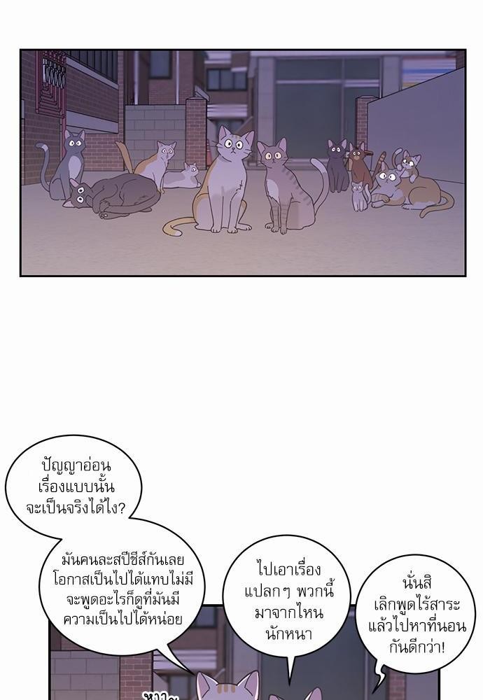 อ่านมังงะวาย