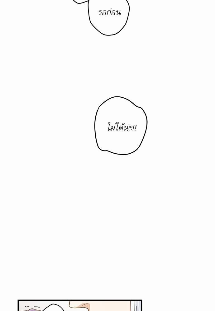 อ่านมังงะวาย