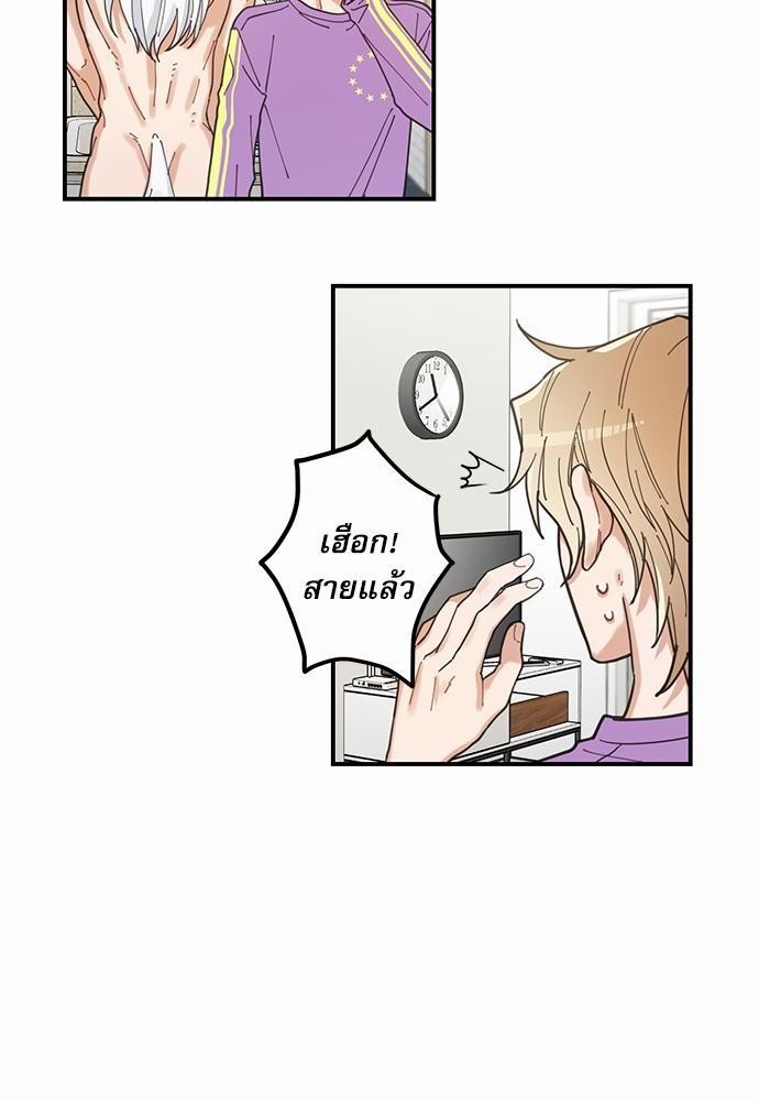 อ่านมังงะวาย
