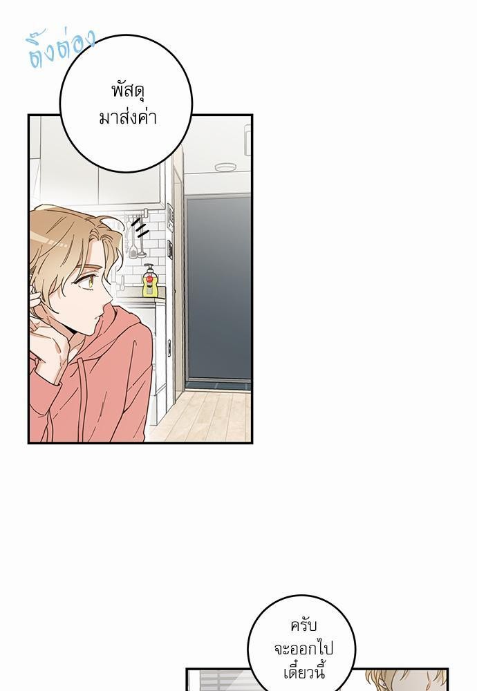 อ่านมังงะวาย