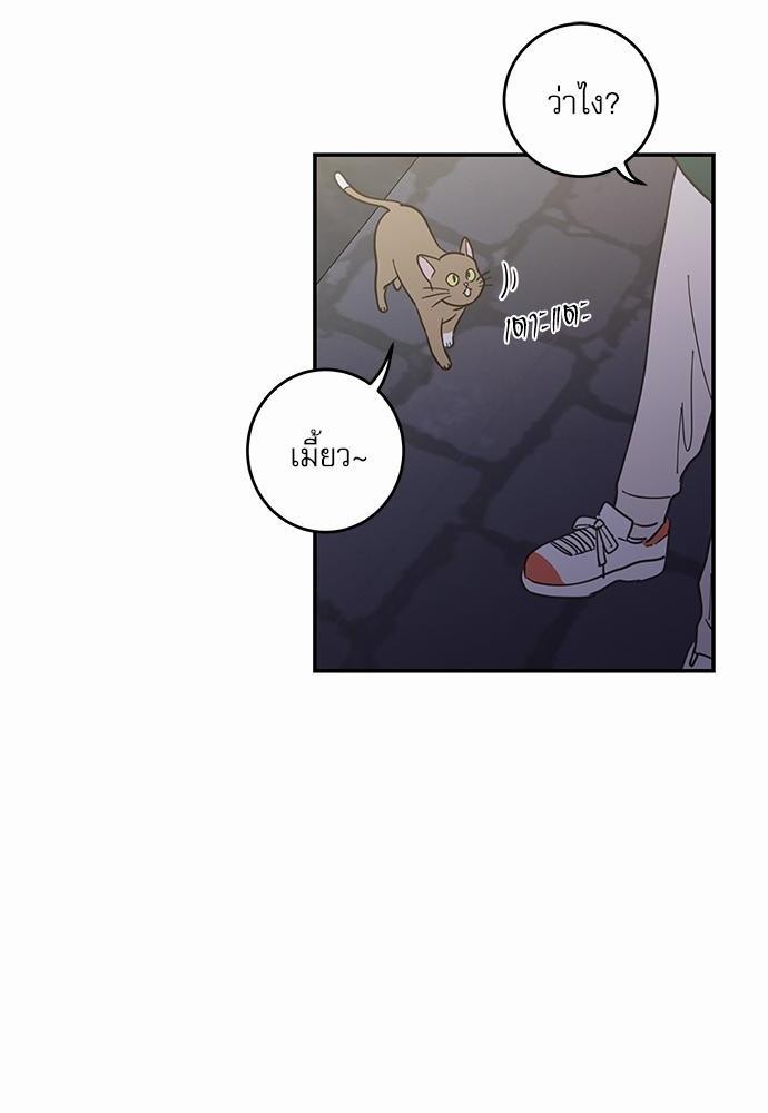 อ่านมังงะวาย