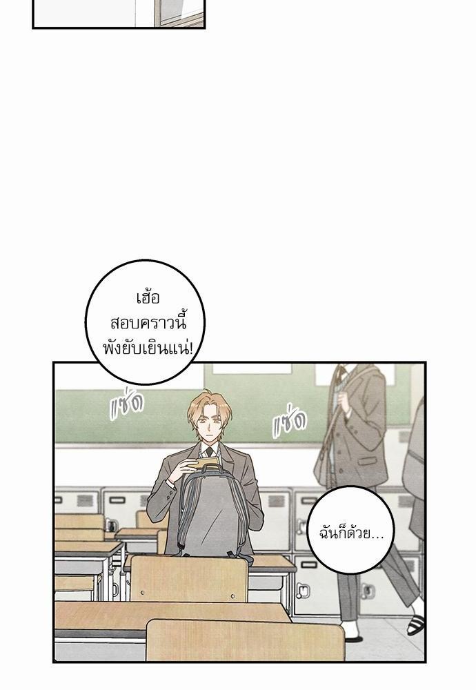 อ่านมังงะวาย