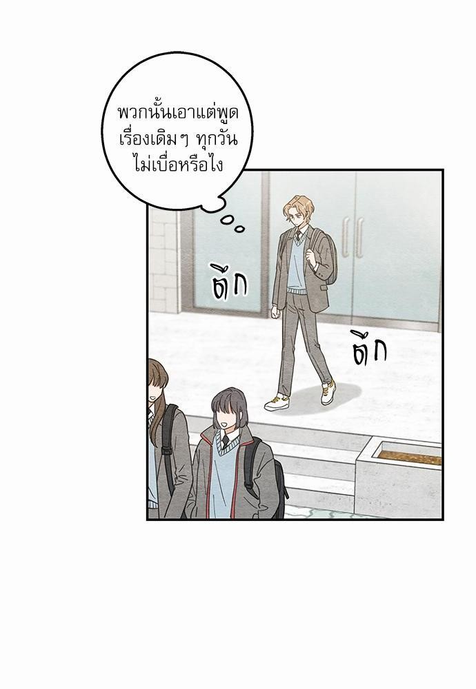 อ่านมังงะวาย