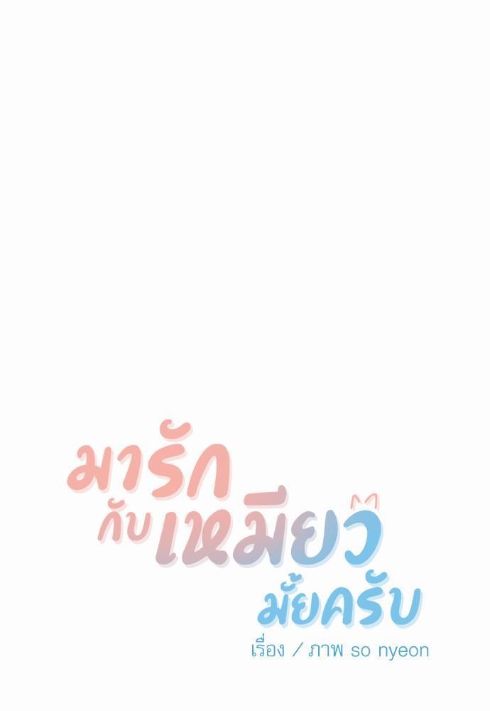 อ่านมังงะวาย
