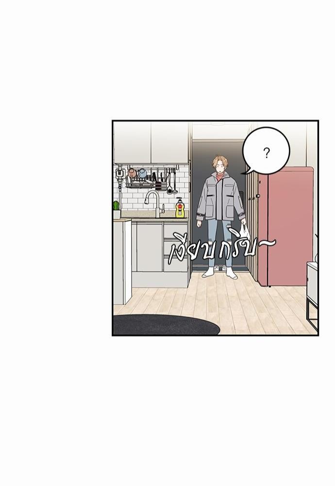 อ่านมังงะวาย