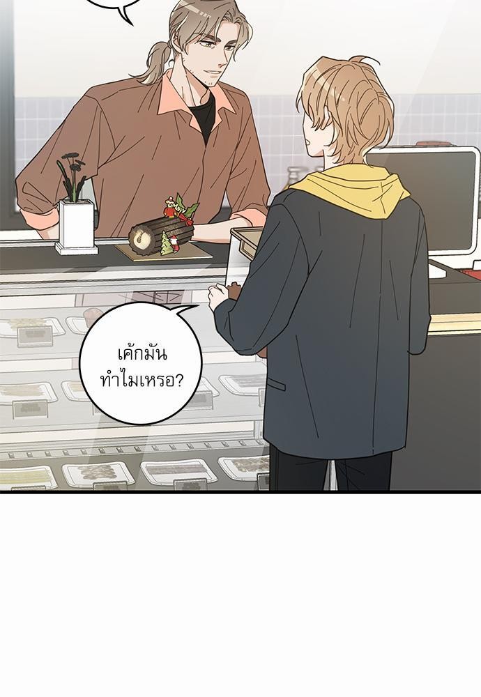 อ่านมังงะวาย