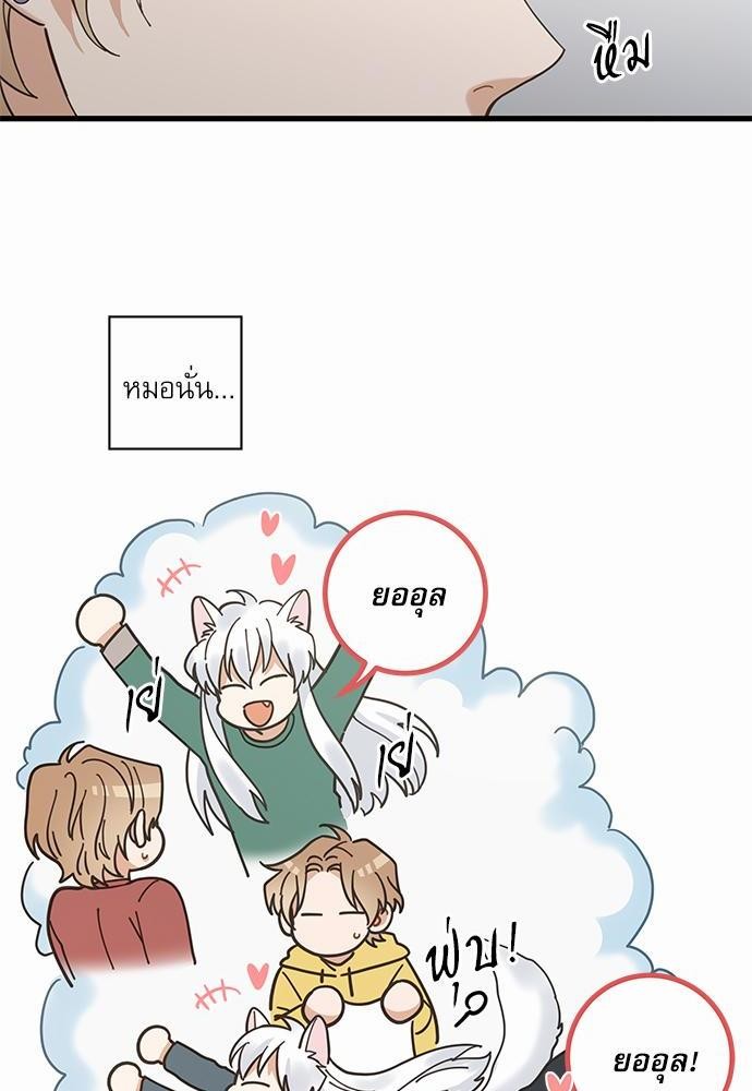 อ่านมังงะวาย