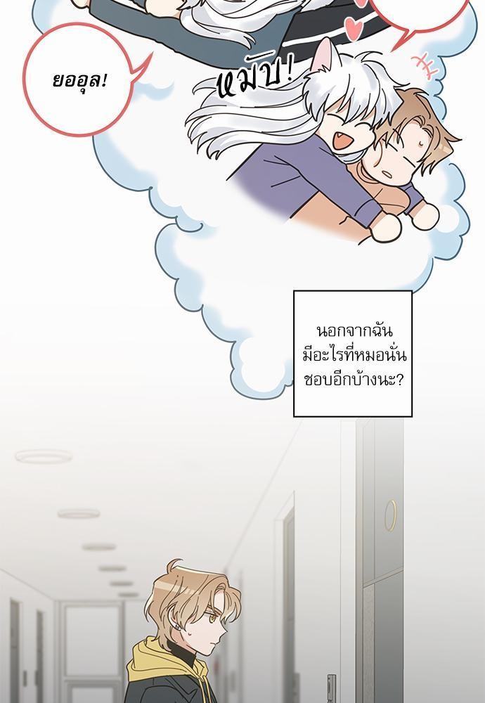 อ่านมังงะวาย