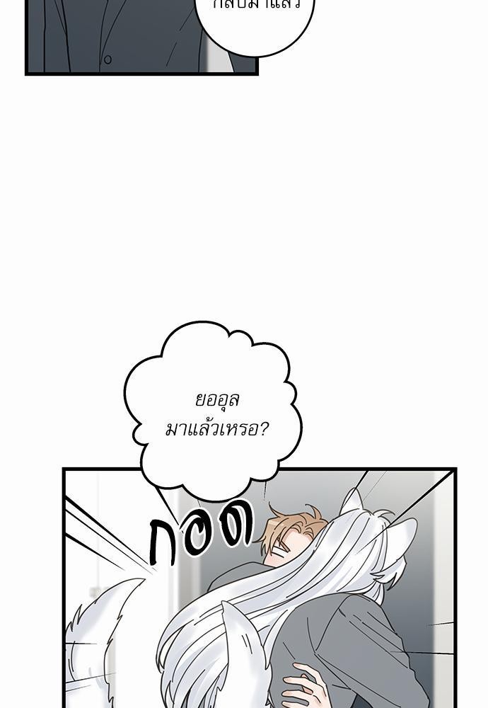อ่านมังงะวาย