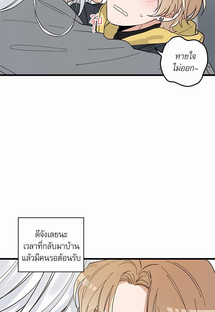 อ่านมังงะวาย