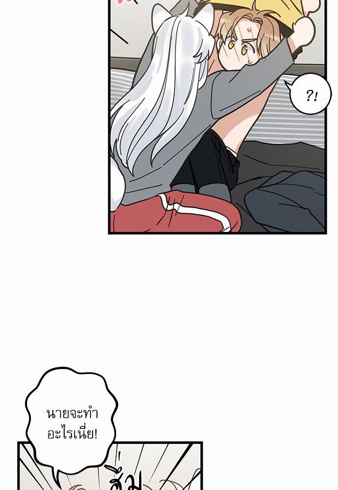 อ่านมังงะวาย