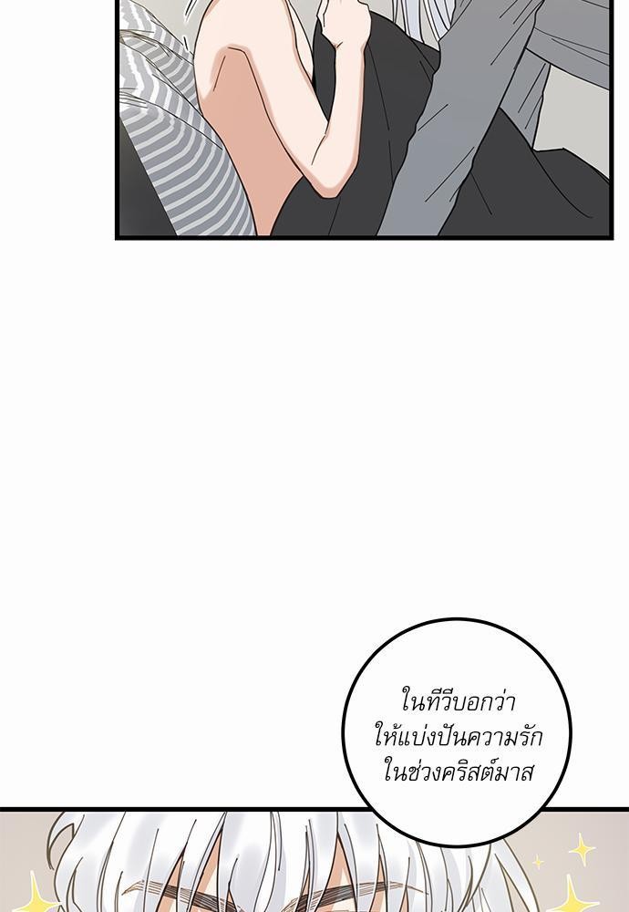 อ่านมังงะวาย