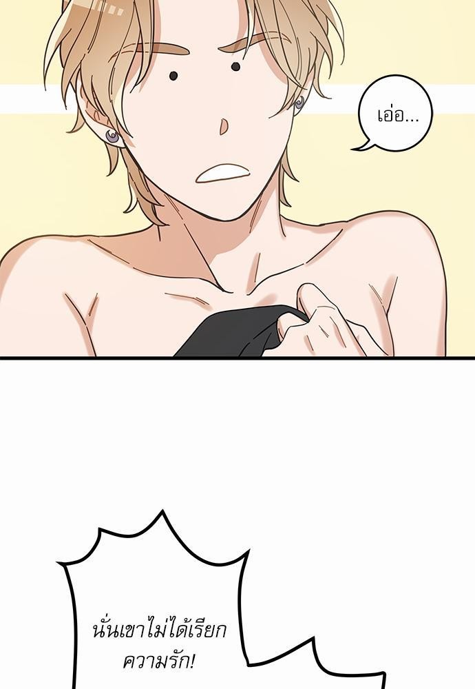 อ่านมังงะวาย