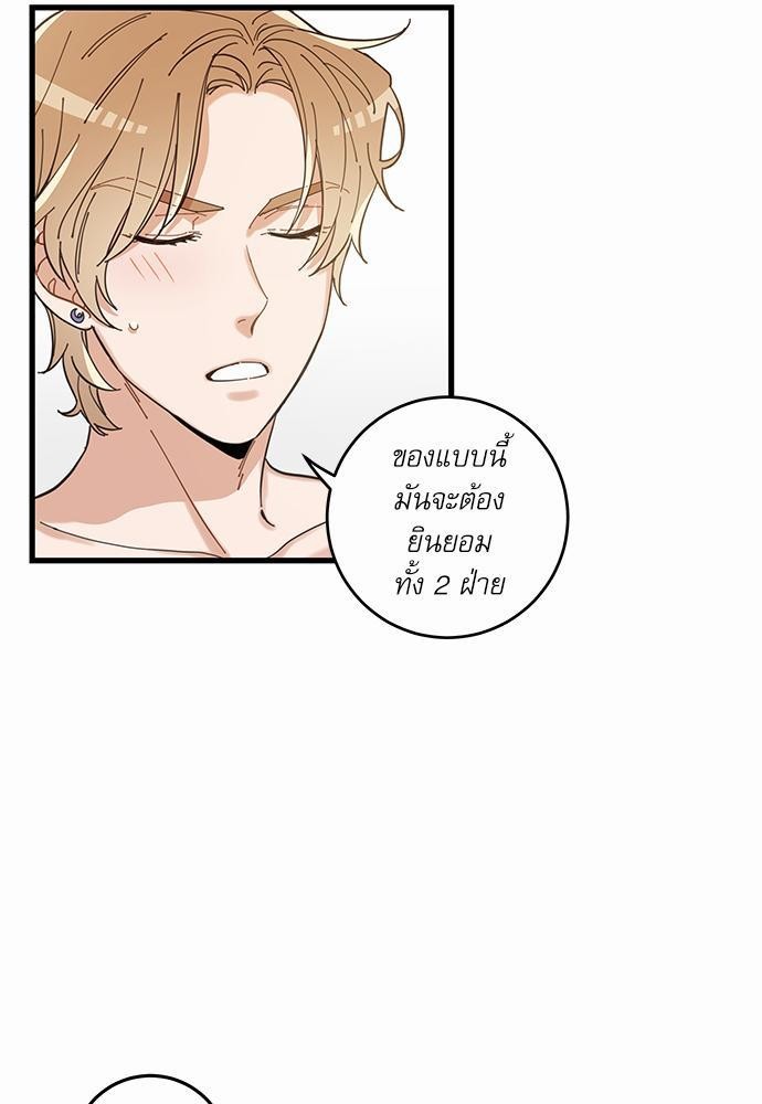 อ่านมังงะวาย