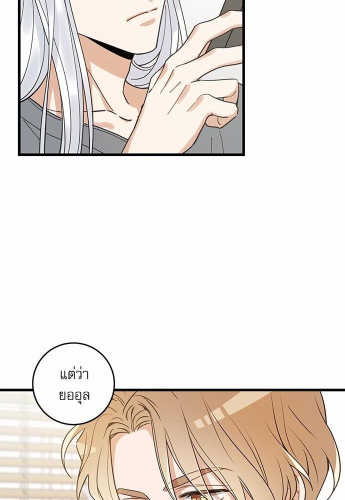 อ่านมังงะวาย