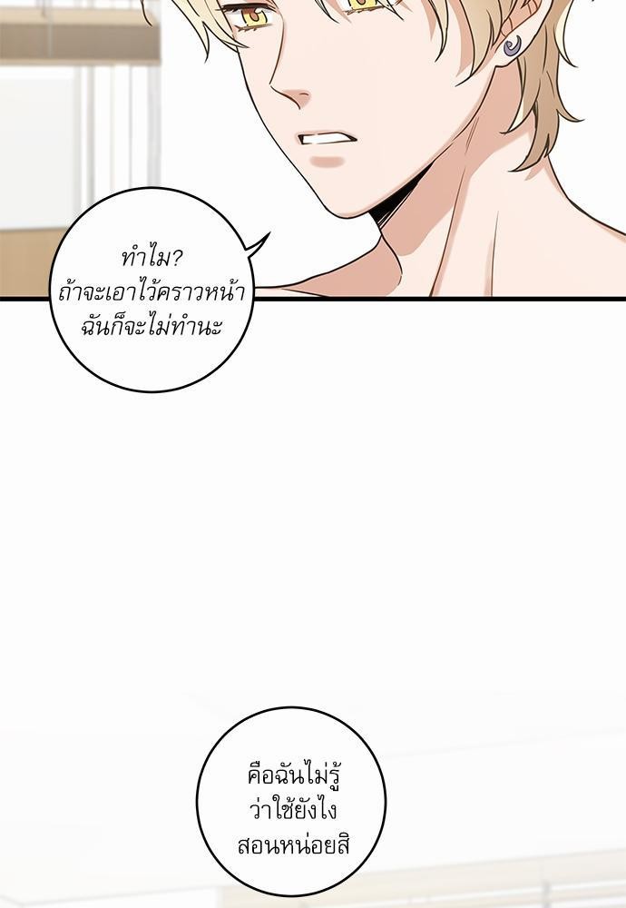อ่านมังงะวาย