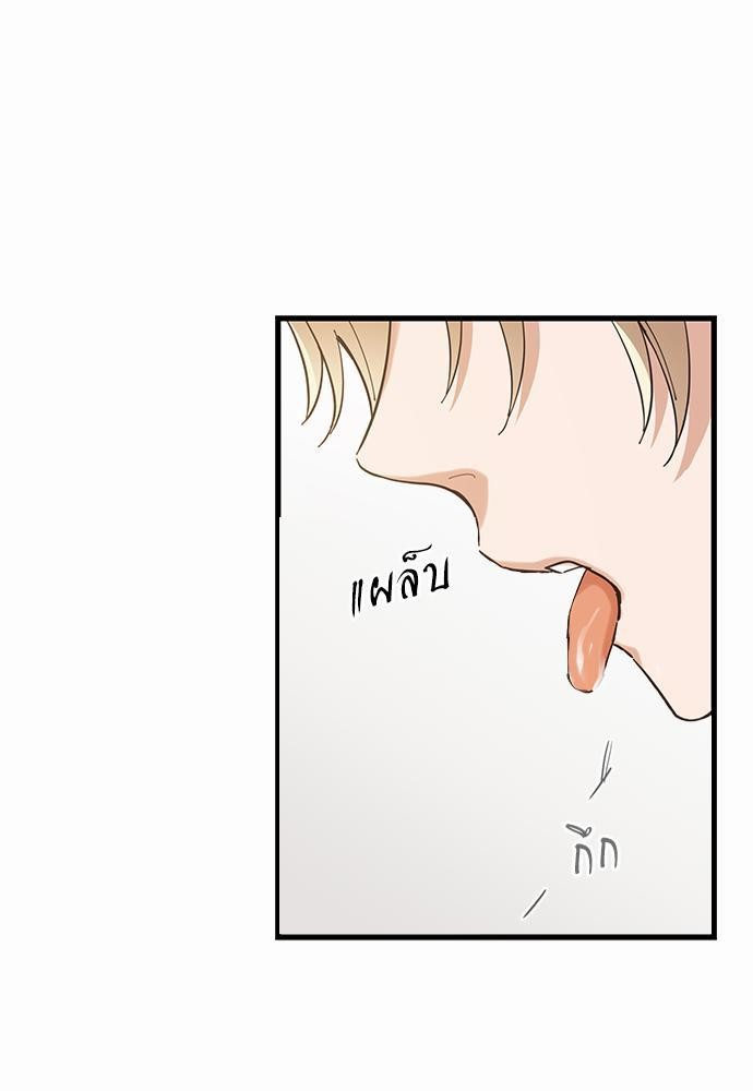 อ่านมังงะวาย