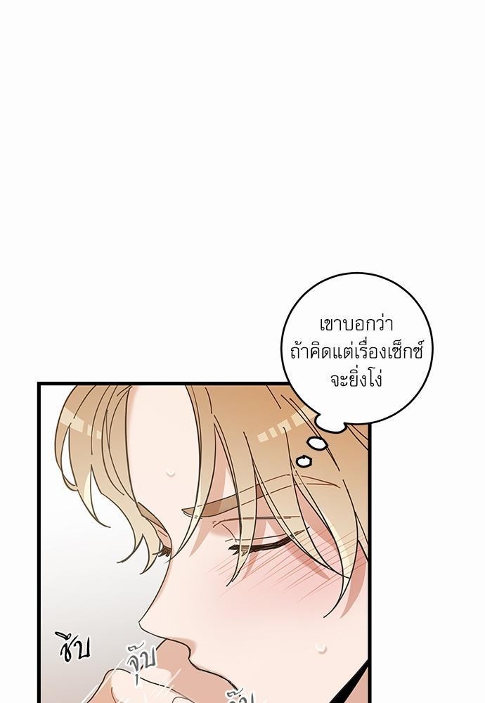อ่านมังงะวาย