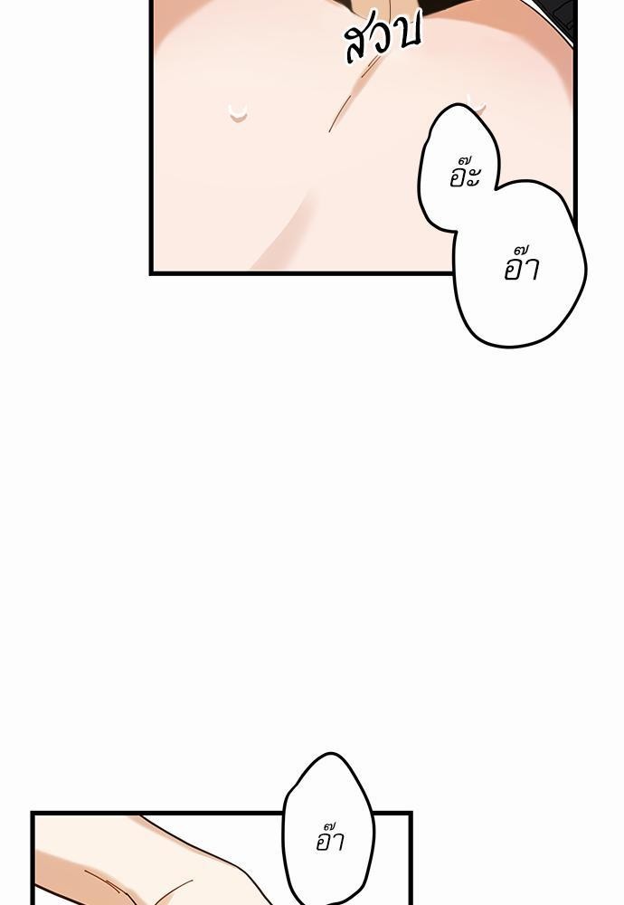 อ่านมังงะวาย