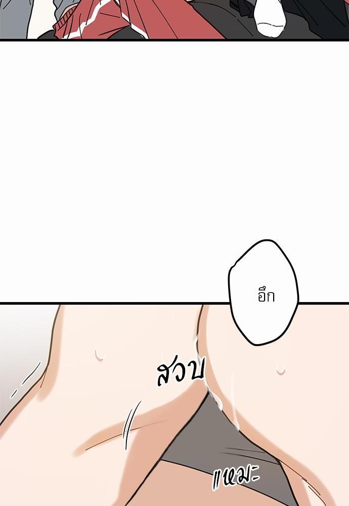 อ่านมังงะวาย