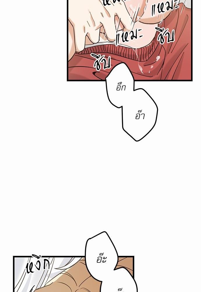 อ่านมังงะวาย