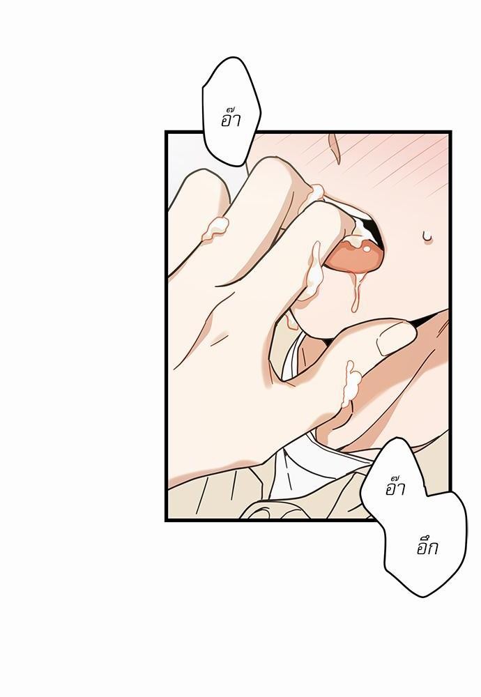 อ่านมังงะวาย