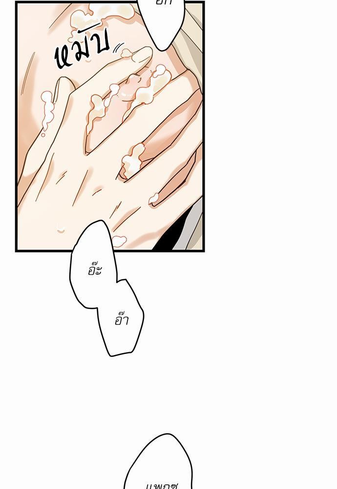 อ่านมังงะวาย