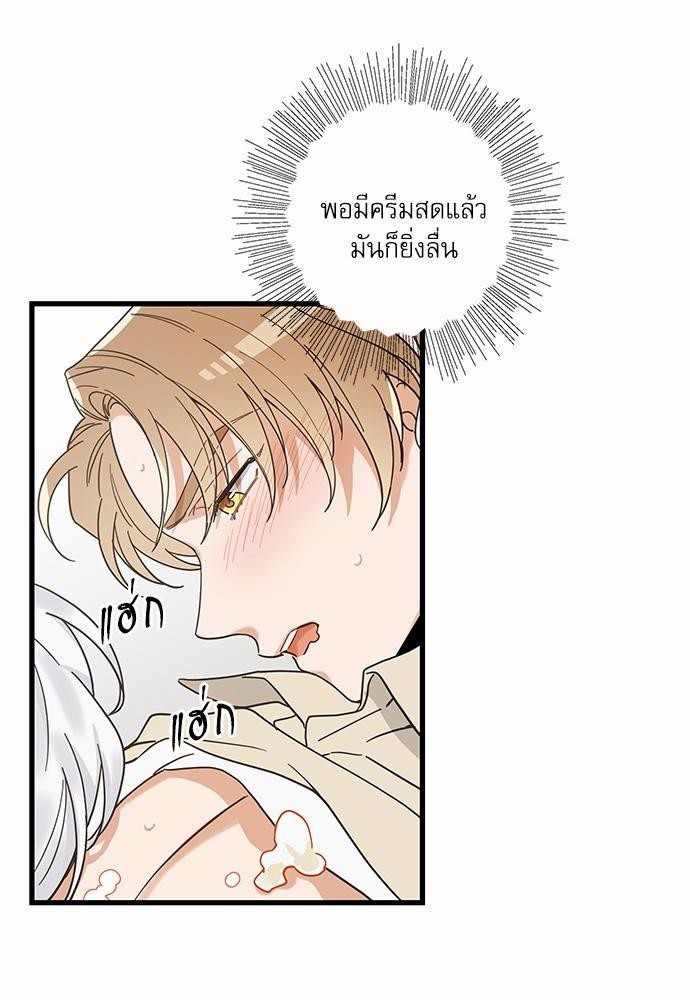 อ่านมังงะวาย