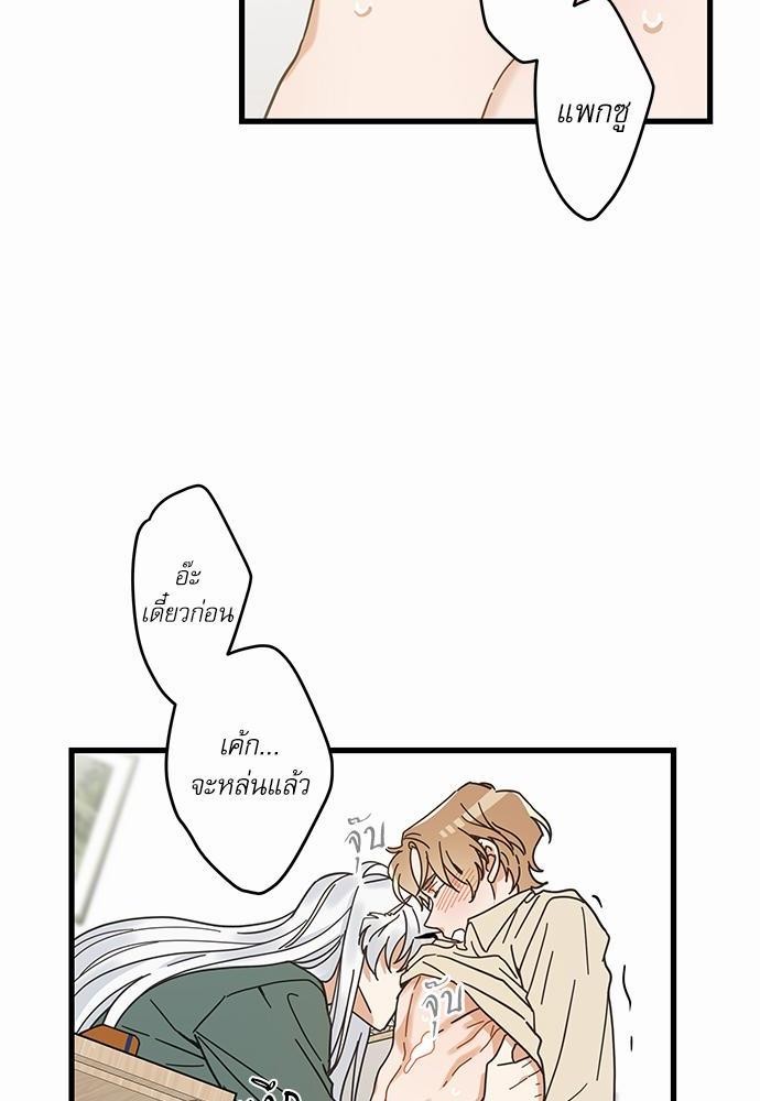 อ่านมังงะวาย