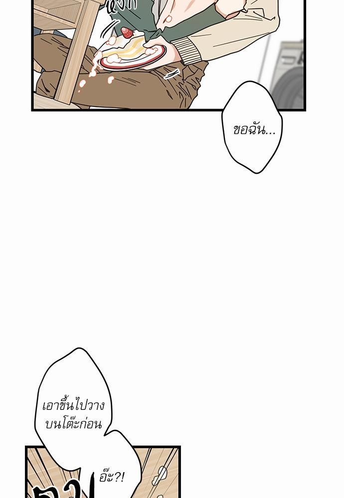 อ่านมังงะวาย