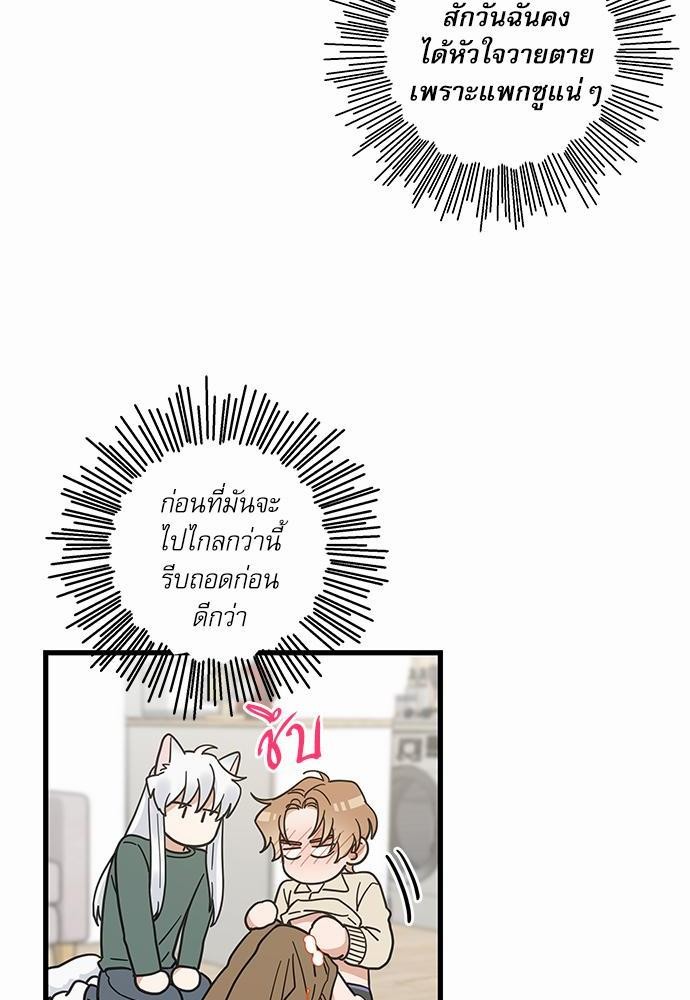 อ่านมังงะวาย