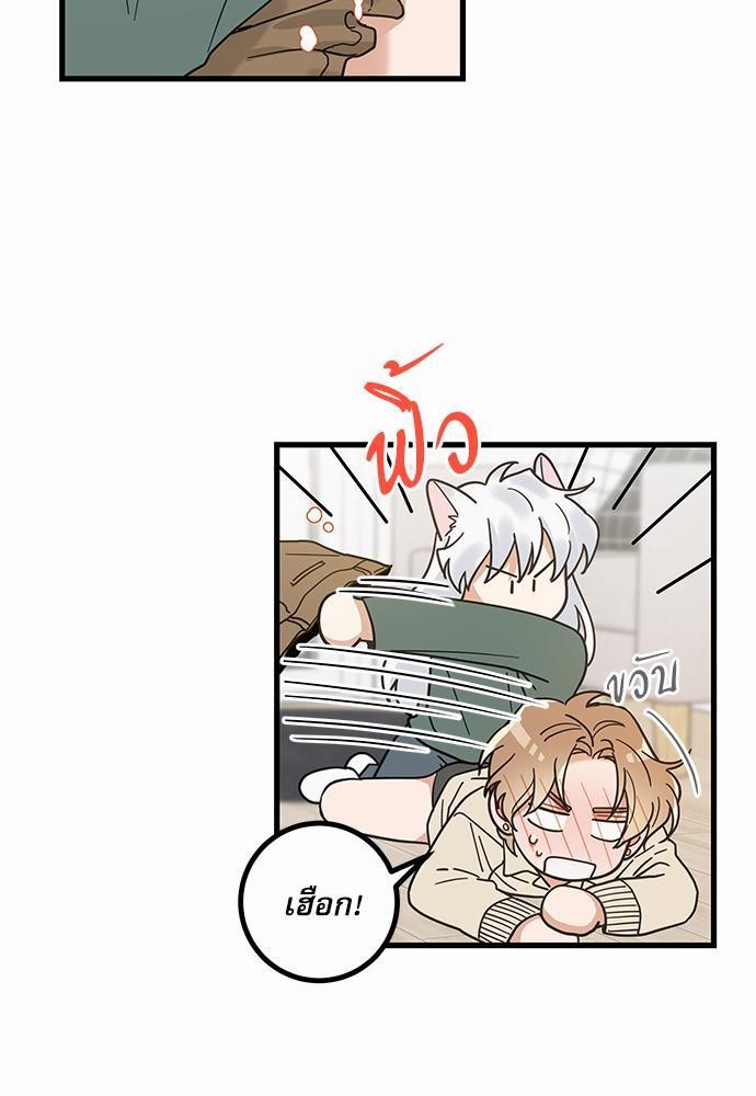 อ่านมังงะวาย