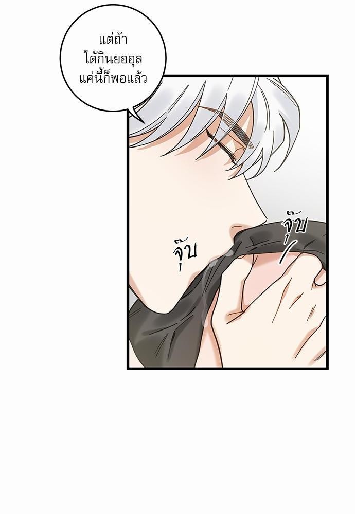 อ่านมังงะวาย