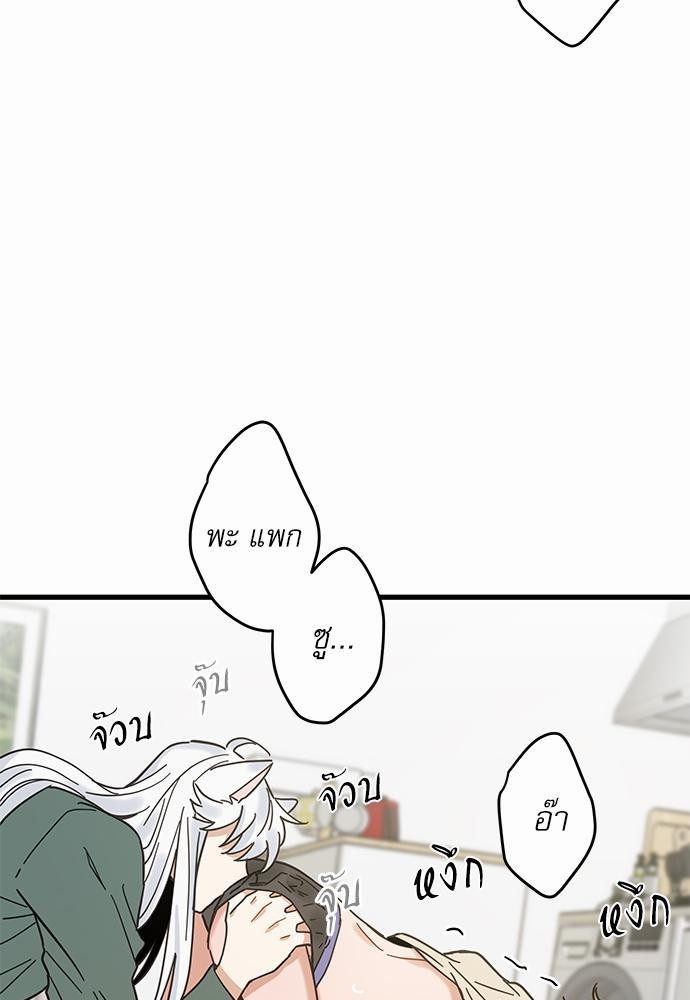 อ่านมังงะวาย