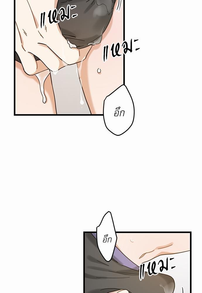 อ่านมังงะวาย