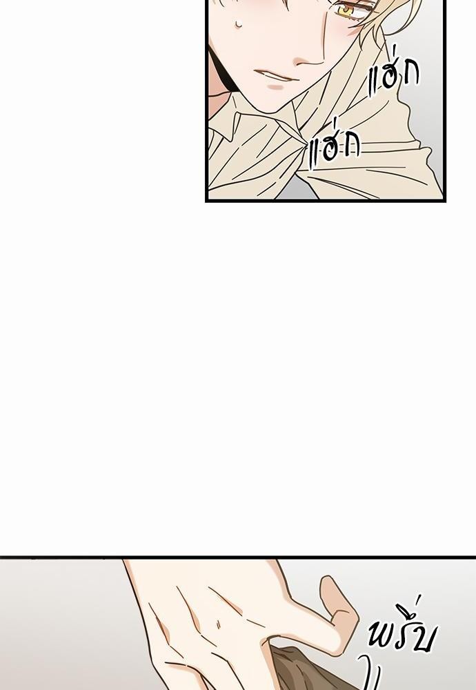 อ่านมังงะวาย