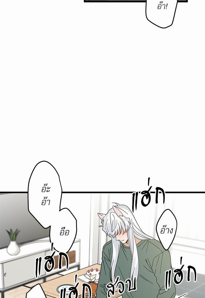 อ่านมังงะวาย