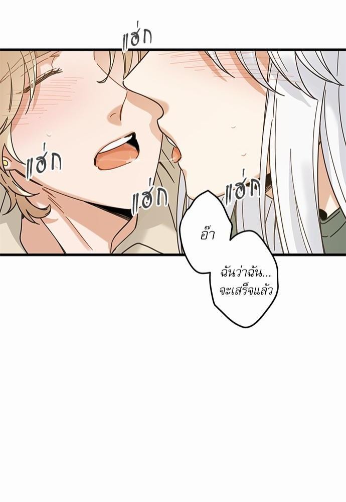 อ่านมังงะวาย