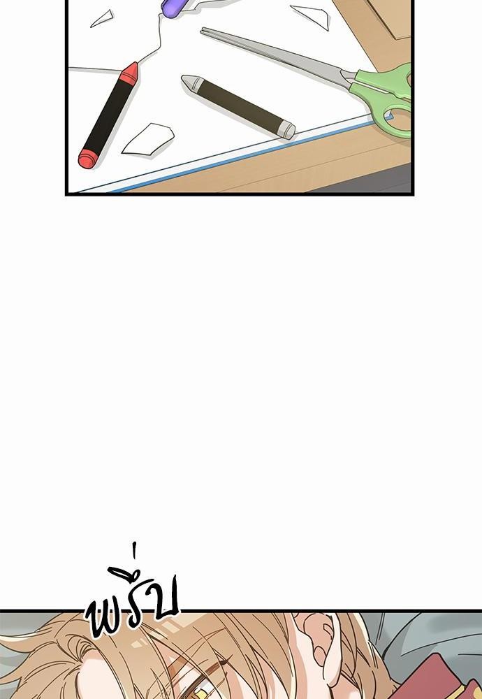 อ่านมังงะวาย