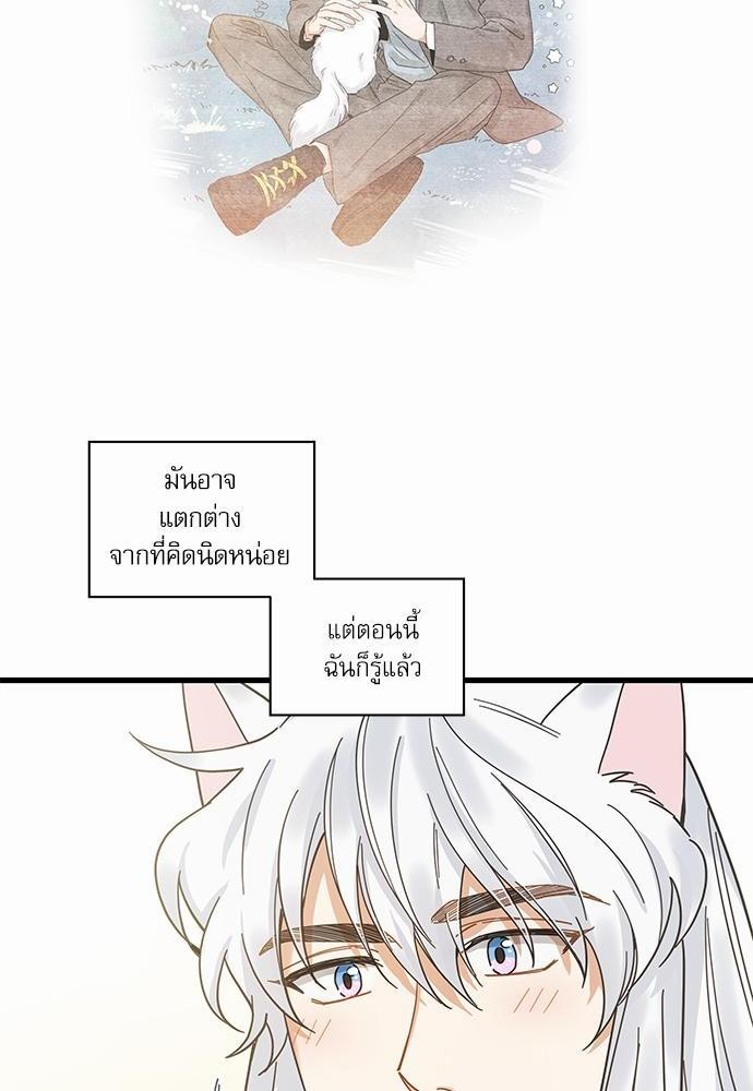 อ่านมังงะวาย